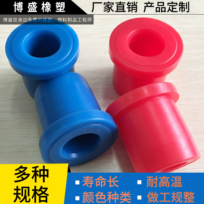 优质浇注聚氨酯衬套聚氨酯缓冲套减震套批发厂家直销汽车零件配件